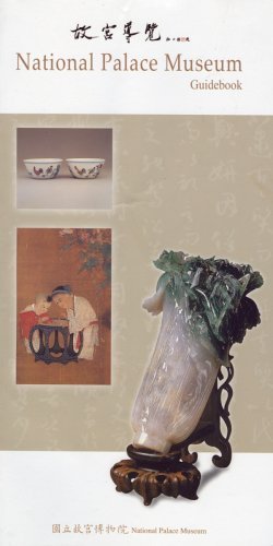 National Palace Museum Guidebook [9789573052746]