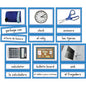 Spanish/English Classroom Labels Accents [TCR63189]